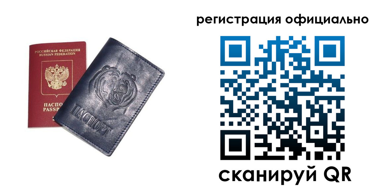 прописка в квартире в Спасске-Дальнем