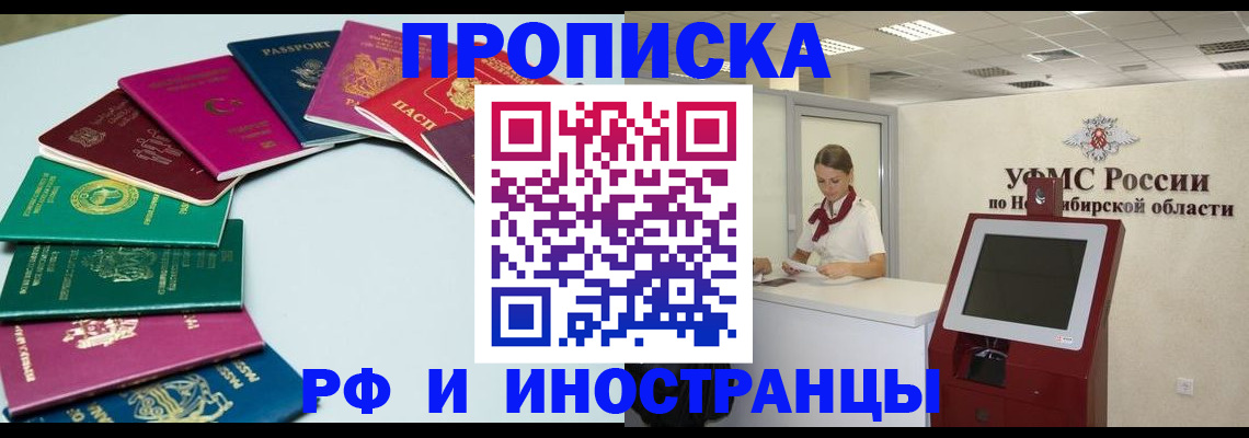регистрация для школы в Спасске-Дальнем